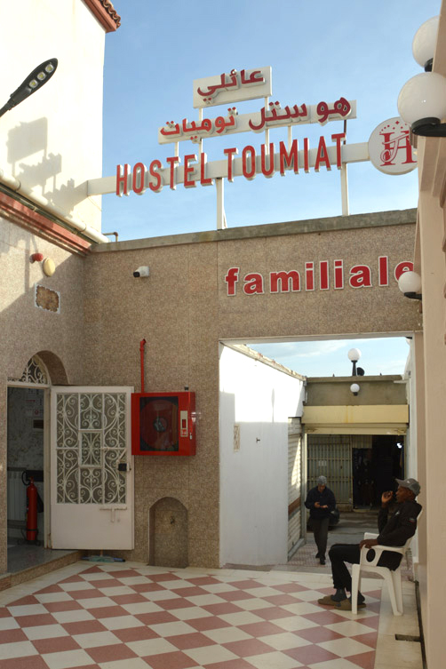 Hotel Reghaia (Toumiat)